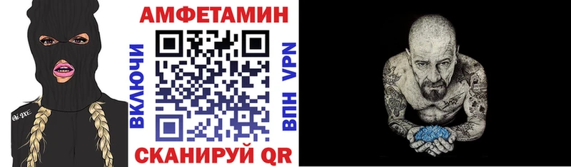 Amphetamine Розовый  Купить  Новая Усмань 