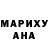 ТГК жижа un1ber IOS