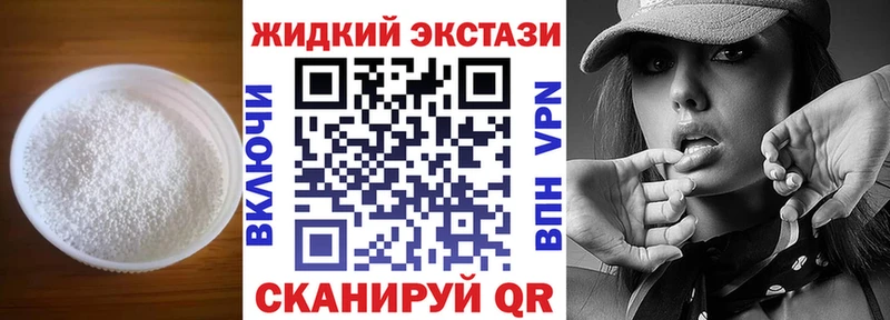 Бутират оксибутират  Купить  Новая Усмань 