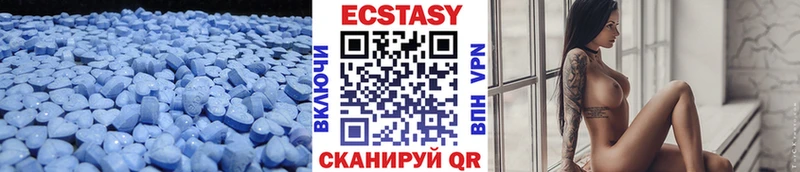 Купить закладки  Новая Усмань  Экстази круглые 