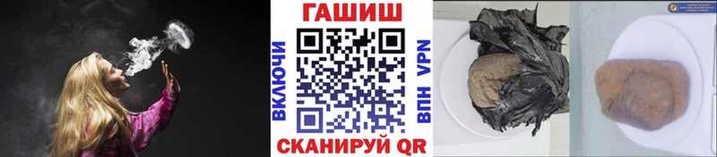 Купить  Новая Усмань  ГАШИШ hashish 