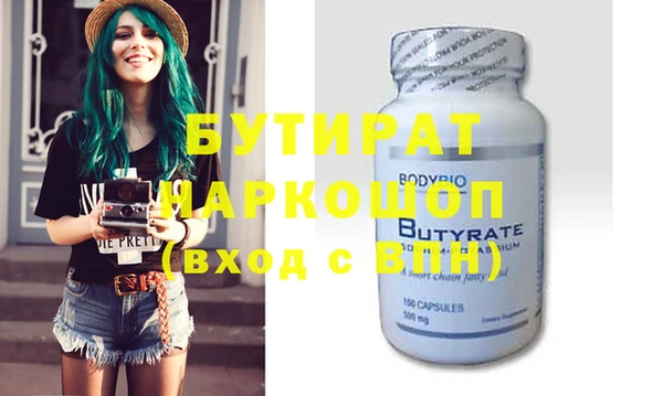 ECSTASY Балахна