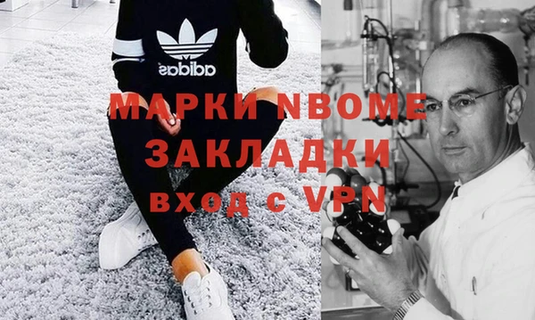 mdma Балабаново