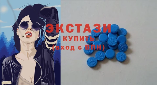ECSTASY Балахна