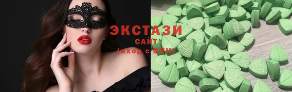 ECSTASY Балахна