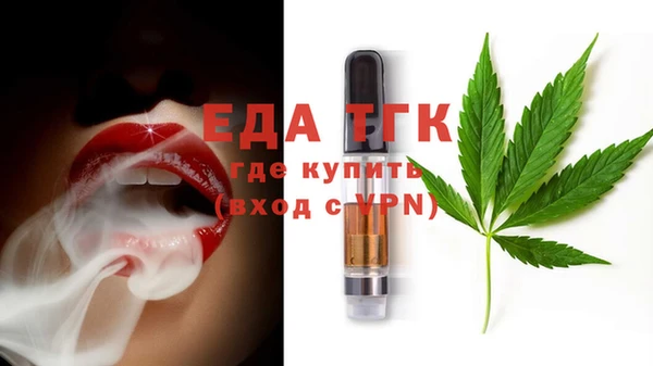 ECSTASY Балахна