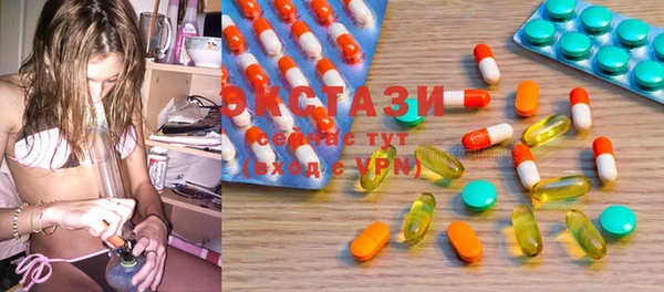 ECSTASY Балахна