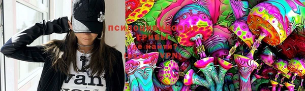 ECSTASY Балахна