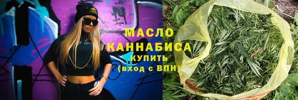 ECSTASY Балахна