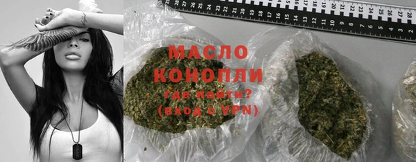 ECSTASY Балахна