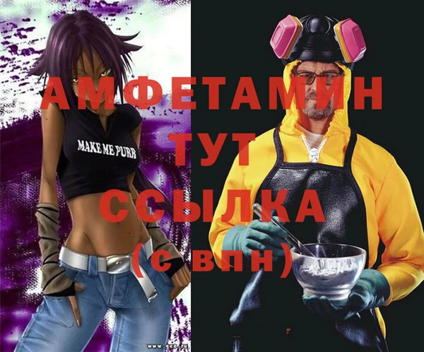 ECSTASY Балахна