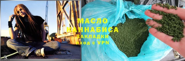 ECSTASY Балахна
