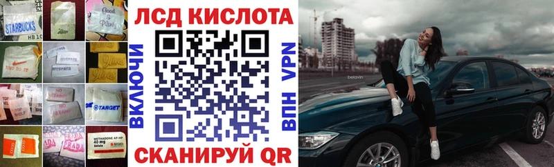 ЛСД экстази кислота  Купить  Новая Усмань 