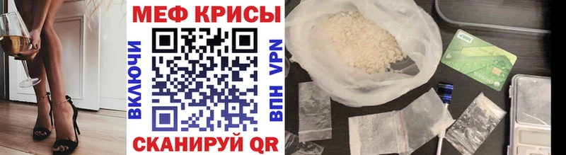 МЕФ 4 MMC  Купить закладки  Новая Усмань 