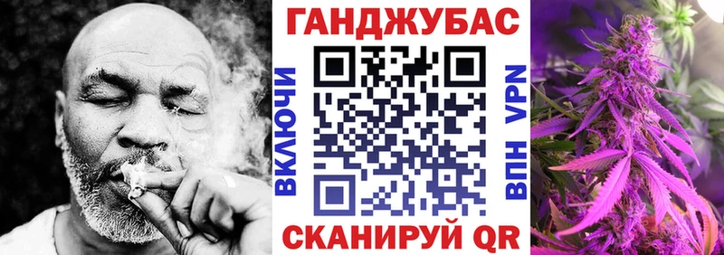 Купить  Новая Усмань  Канабис гибрид 